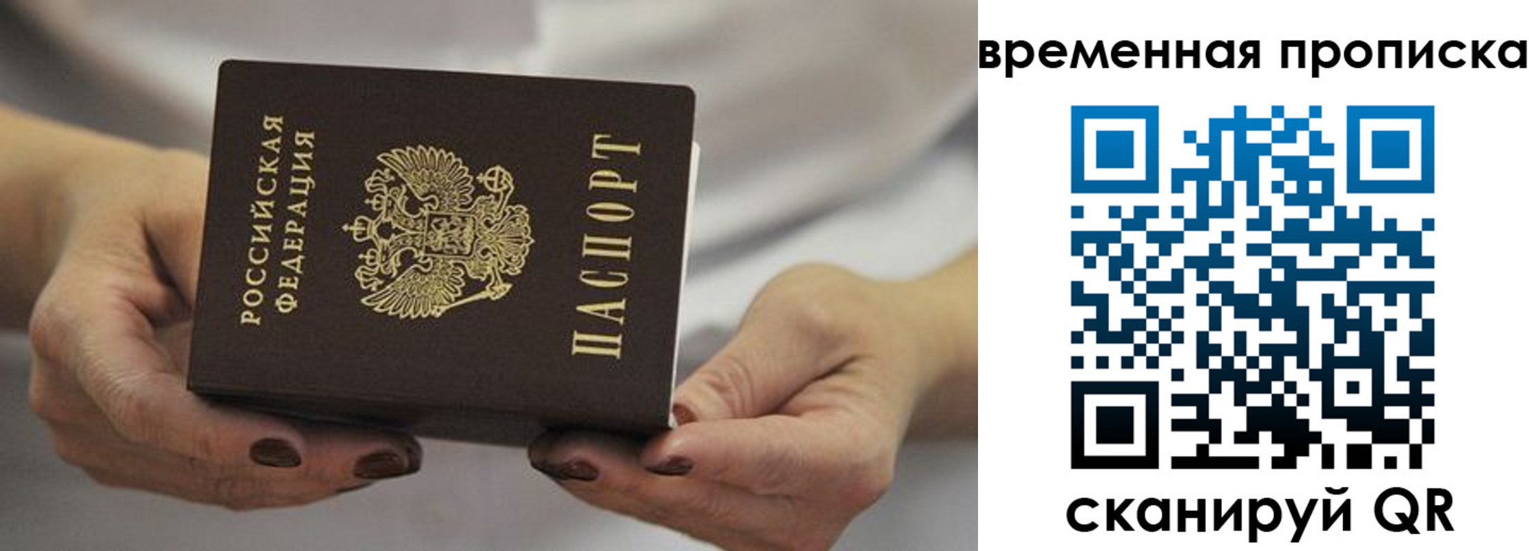 регистрация для школы в Ивановской области
